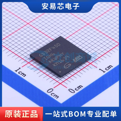 GD32F450IGH6 封装BGA-176单片机(MCU/MPU/SOC)全新原装