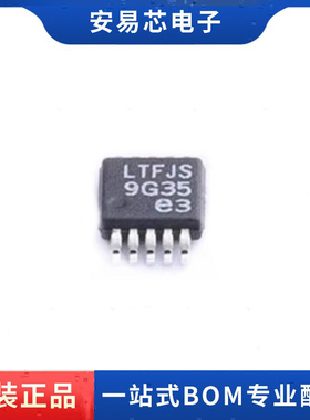 LT3991EMSE#TRPBF   丝印LTFJS 封装MSOP10 稳压器芯片 全新原装