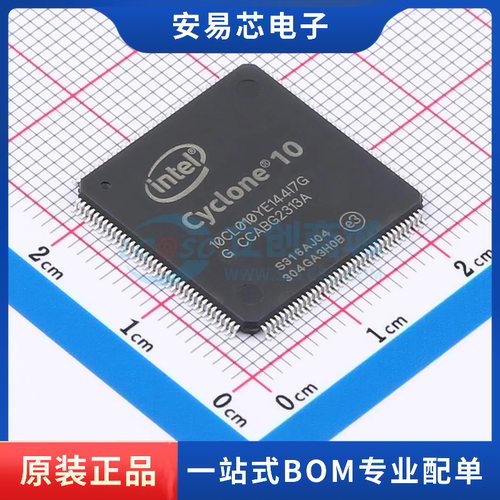 10CL010YE144I7G 封装EQFP-144(20x20)可编程逻辑器件 全新原装