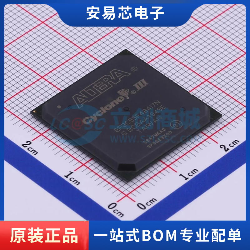 EP3C55F484I7N 封装FBGA-484 可编程逻辑器件 全新原装
