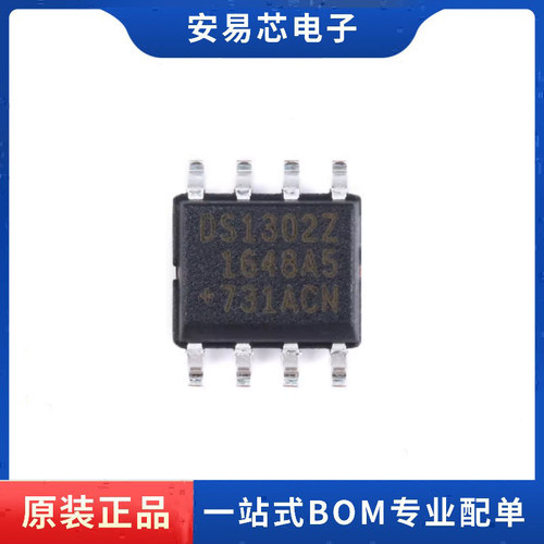 DS1302ZN DS1302ZN+T&R SOP-8 实时时钟芯片 全新原装