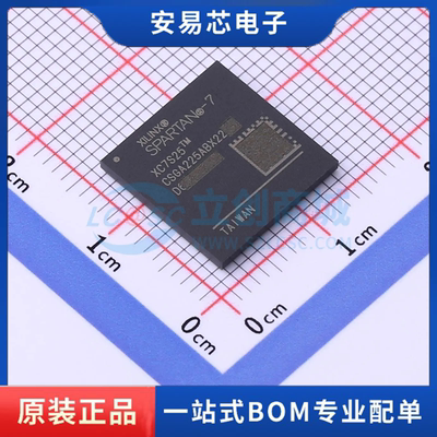XC7S25-1CSGA225C 封装CSGA-225(13x13) 可编程逻辑器件全新原装