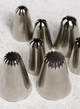 韩国869K 867K奶油装饰裱花嘴852 853 7齿10齿蛋白糖曲奇挤花嘴