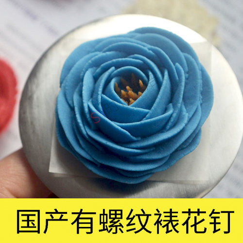不锈钢裱花小号螺纹韩式