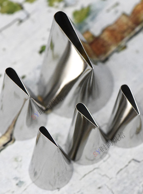 惠尔通wilton124/125/126/127/127D奶油豆沙玫瑰奥斯丁裱花嘴