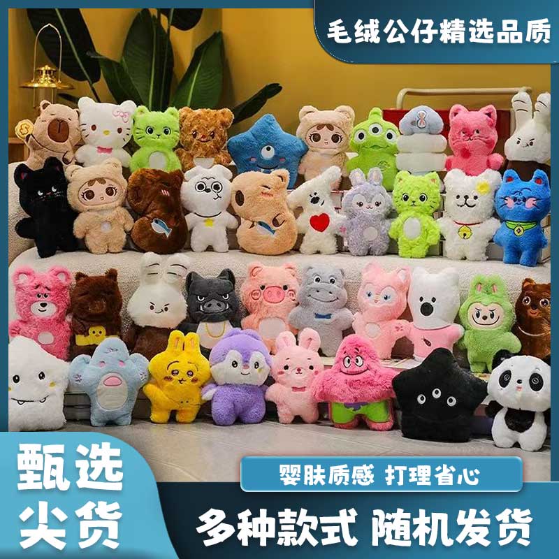 熊礼品摆件通用毛绒玩偶生日礼物毛绒/玩偶/公仔/布