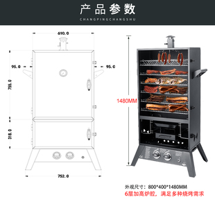 新品 户外烟熏炉燃气熏鸡炉熏肉炉子烧烤肉箱家用大型烟熏腊肉炉子