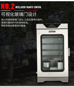 户外烟熏炉家用智能烟熏肉炉庭院电烤箱烤肉箱商用熏肉炉电熏肉箱