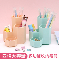 简约六角笔筒多功能四格创意时尚化妆品收纳盒办公学生桌面整理盒