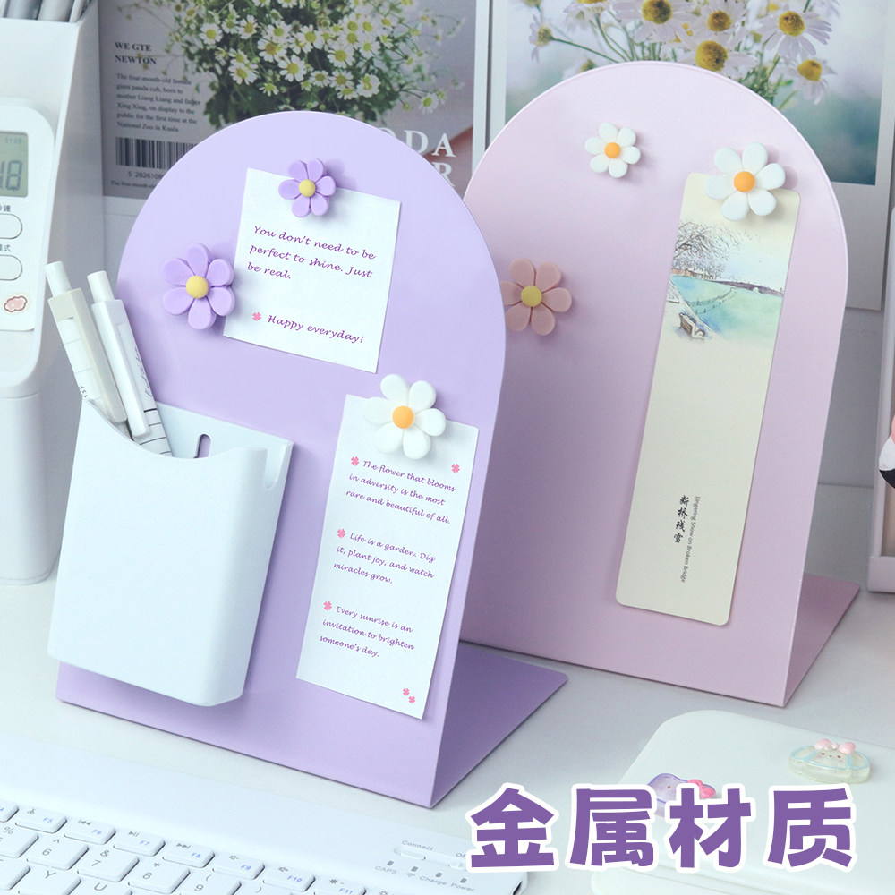 桌面磁吸留言板办公室磁吸洞洞留言板带磁吸笔筒金属便利贴板diy