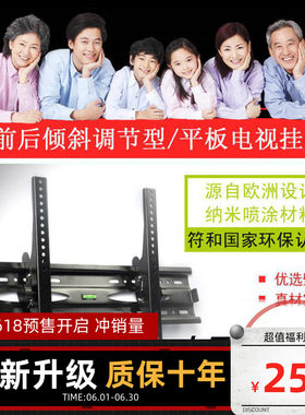 适用华为智慧屏SE 电视机挂架55寸65寸墙壁支架壁挂挂件安装墙架