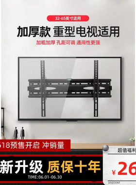 康佳挂架寸支架架子液晶电视机
