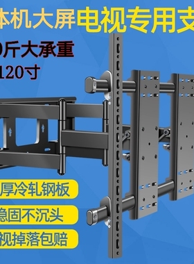 适用雷鸟55 65 75寸S545C S515D S535C超薄电视内嵌伸缩旋转挂架