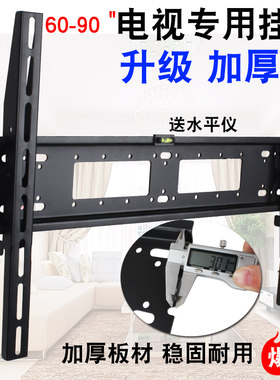 适用三策电视机挂架6565英寸