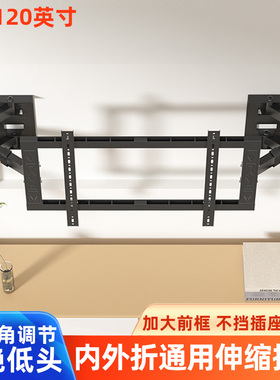 适用夏普C75/86GN7000A/GK5000A超薄电视伸缩挂架旋转支架75 86寸