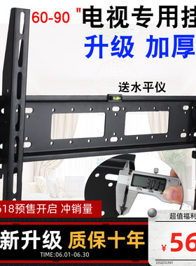 索尼65X91J 55X85J电视壁挂架通用挂墙支架子55 65寸加厚墙上挂件