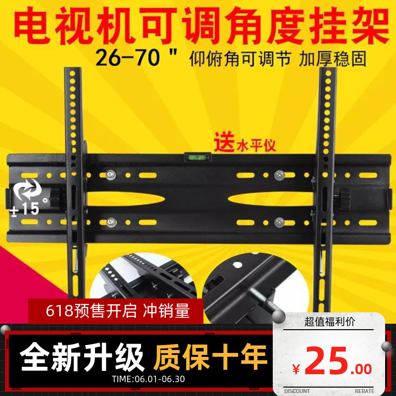 适用海尔电视机挂架50R5 65V81 55U3 LU65G61壁挂件55 65寸支架子
