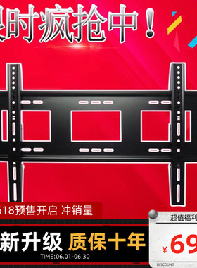 适用松下55 65 75寸JX760C JX670C JX580C电视挂架固定墙上支架子