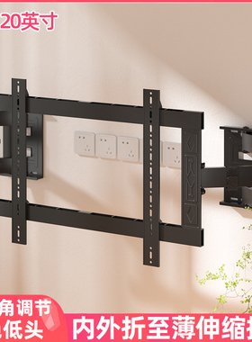 适用于东芝85Z670NF 75/85/100寸超薄电视机伸缩挂架旋转支架内嵌