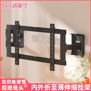 适用乐视W85 Q75 pro 75/85/98寸超薄电视机伸缩挂架旋转支架内嵌