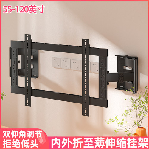 适用于东芝85Z670NF 75/85/100寸超薄电视机伸缩挂架旋转支架内嵌