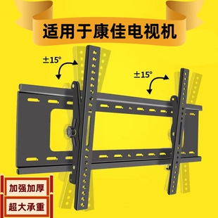 适用长虹75S9 75E9 MAX 75A6 PRO 75G5U电视挂架壁挂墙支架子75寸