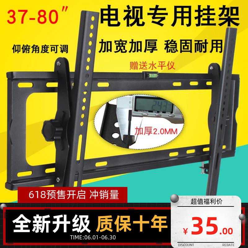 适用小米电视4A 60英寸挂架L60M5-4A 4K电视机壁挂件架子挂墙支架