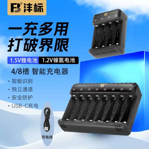 单充电器，不含电池，质保一年