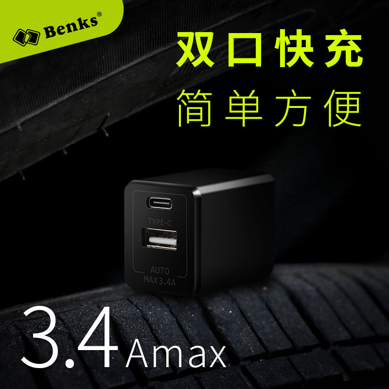 chargeur BENKS pour téléphones HUAWEI HUAWEI - Ref 1301940 Image 3