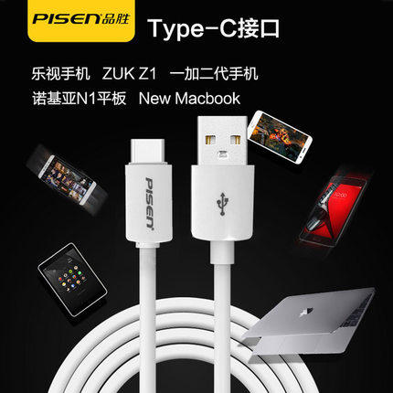 chargeur PISEN pour téléphones MIUI MIL - Ref 1301926 Image 4