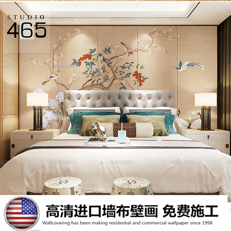 465现代新中式墙纸梅花花鸟背景墙壁纸装饰壁画无缝定制整幅墙布d