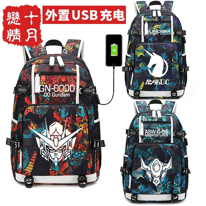 机动战士高达GUNDAM书包 敢达UC独角兽动漫周边学生双肩包背包