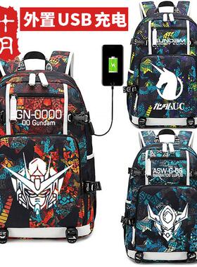 机动战士高达GUNDAM书包 敢达UC独角兽动漫周边学生双肩包背包
