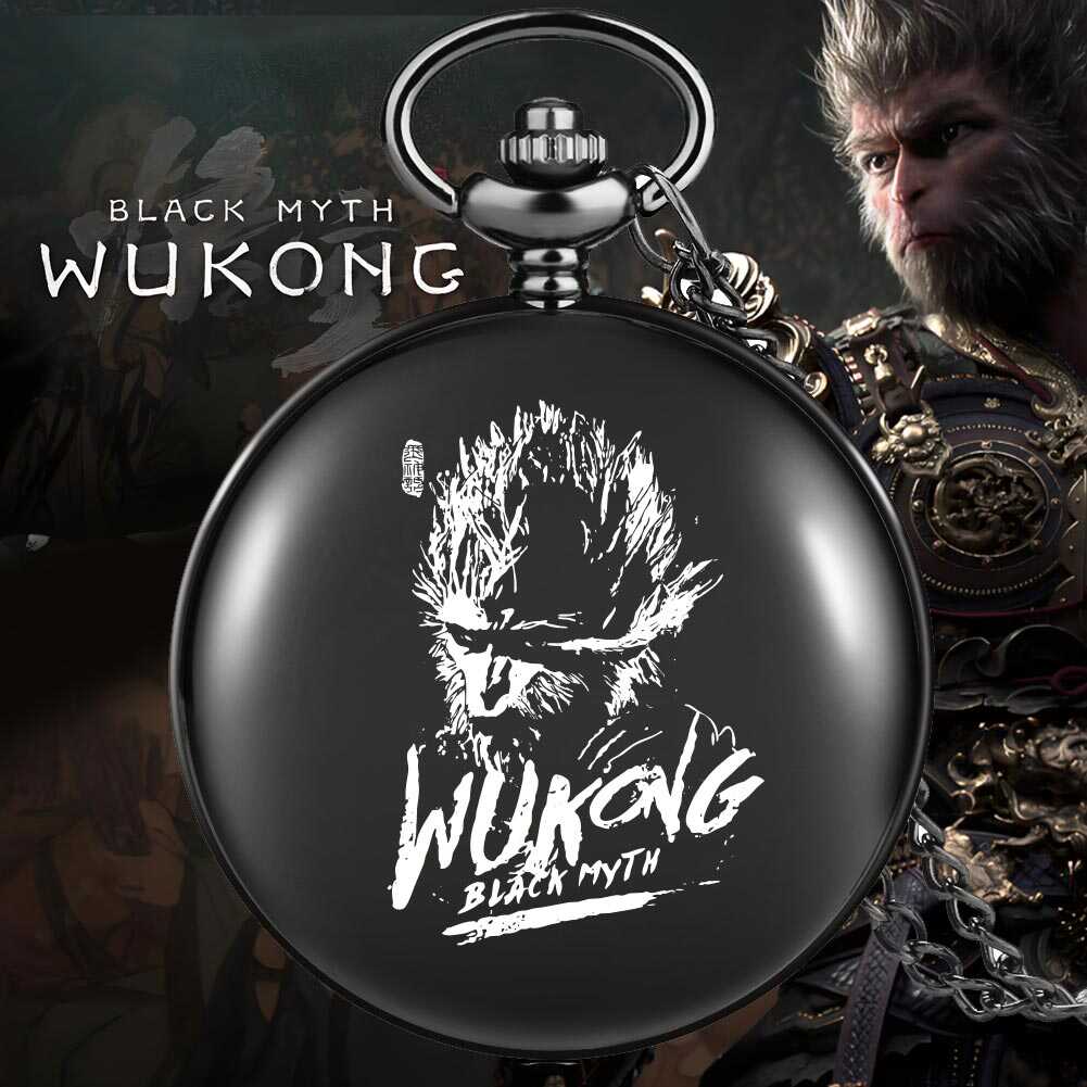黑神话悟空怀表复古卡通挂链