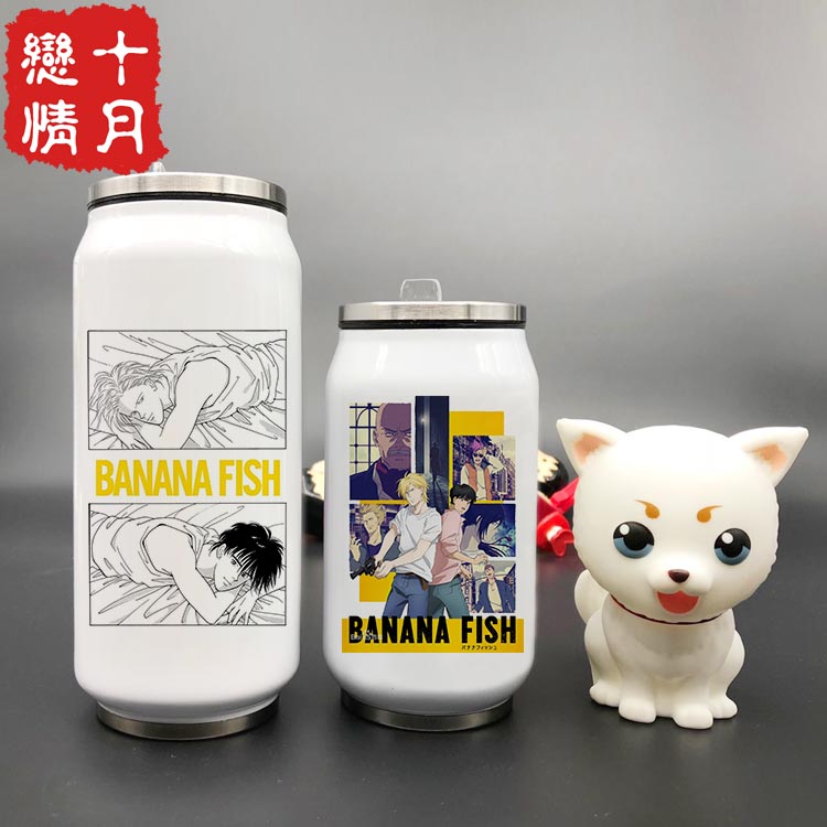 动漫战栗杀机周边杯子 BANANA FISH亚修林克斯易拉罐不锈钢保温杯
