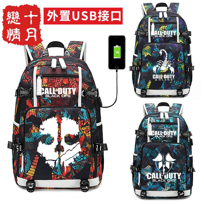 使命召唤书包骷髅头手游幽灵CODM游戏周边学生迷彩双肩背包电脑包