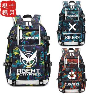 全境封锁The Division书包 汤姆克兰西 育碧游戏周边学生双肩背包