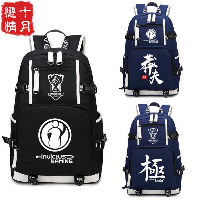 IG战队书包 英雄联盟S8总决赛总冠军游戏周边学生双肩背包电脑包