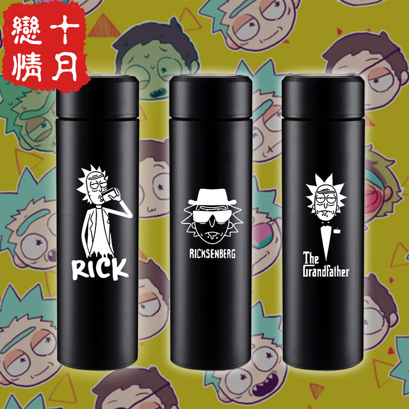 动漫瑞克与莫蒂杯子疯子科学家不锈钢保温水杯茶杯智能显温304