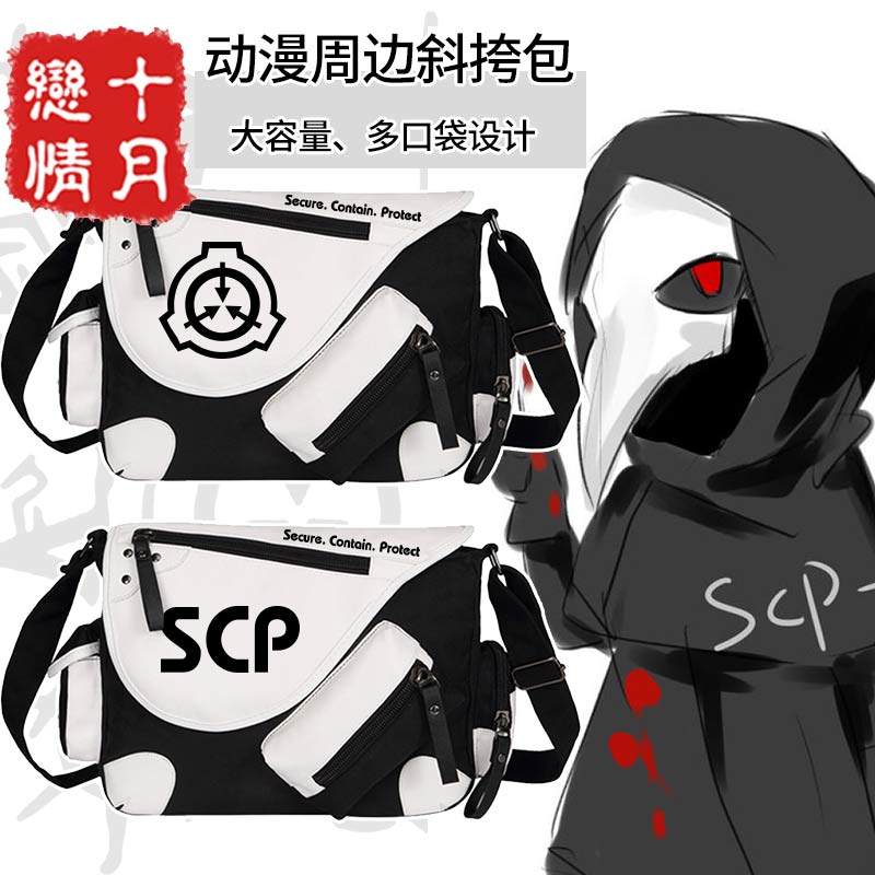 周边背包 中二病联盟 动漫二次元男女帆布单肩包斜挎包