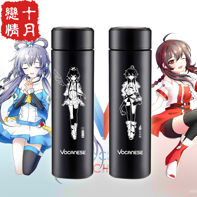 vocaloid杯子 V家洛天依 乐正绫 言和动漫二次元不锈钢保温杯茶杯