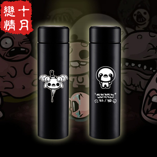 贼好玩以撒 STEAM动漫周边创 结合重生杯子 isaac游戏周边保温杯