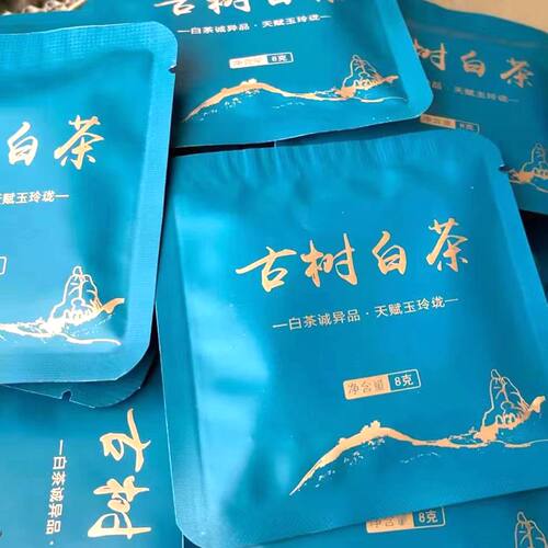2022年春纯古树白茶8克装小方块一片一泡古树纯料白茶春茶方块茶