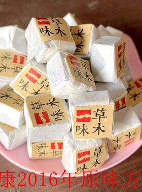 2016年茗康草木一味原味生、熟小方砖老茶迷你小沱简装500克包邮