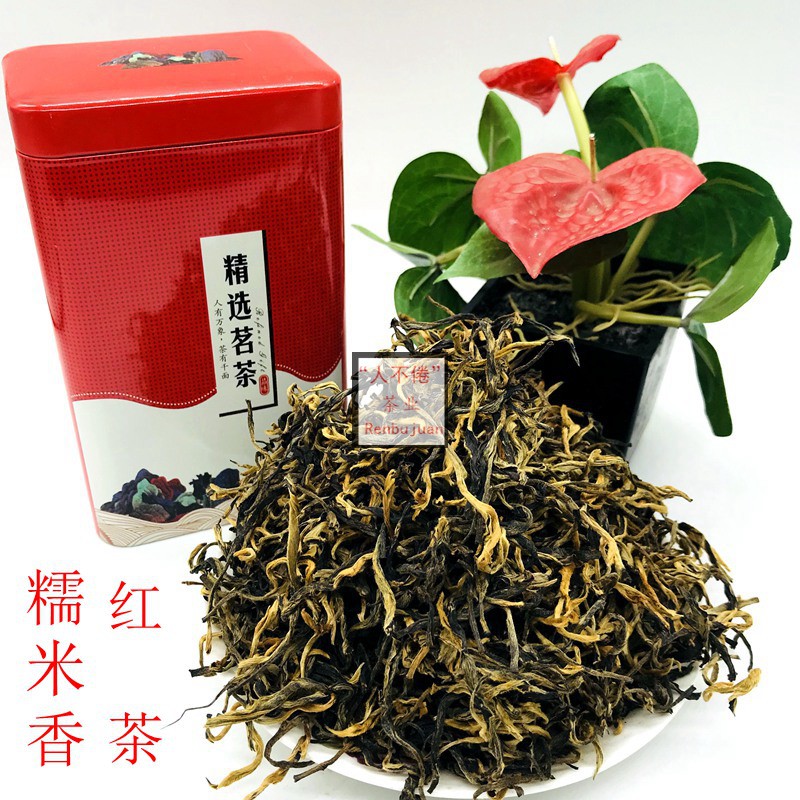 糯米香红茶滇红散茶2025年秋茶一芽一.二叶云南凤庆功夫茶100克