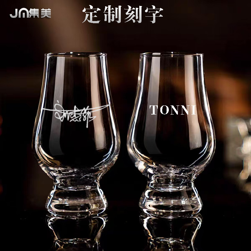 无铅水晶威士忌酒杯定制礼盒装
