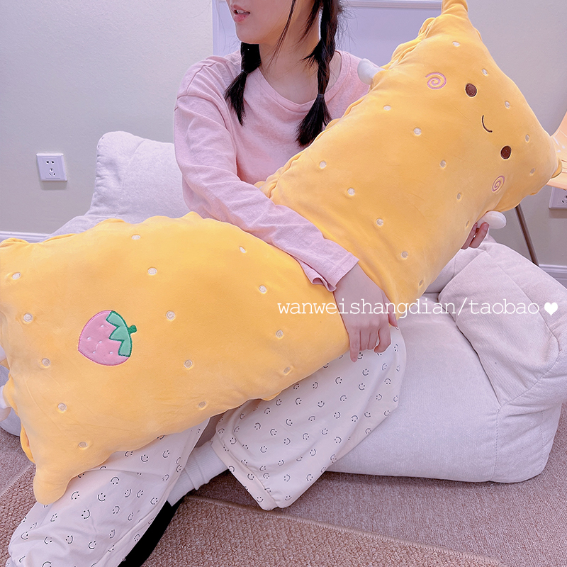 可爱饼干ins风同款超大号长条抱枕床头靠垫毛绒娃娃送女生日礼物