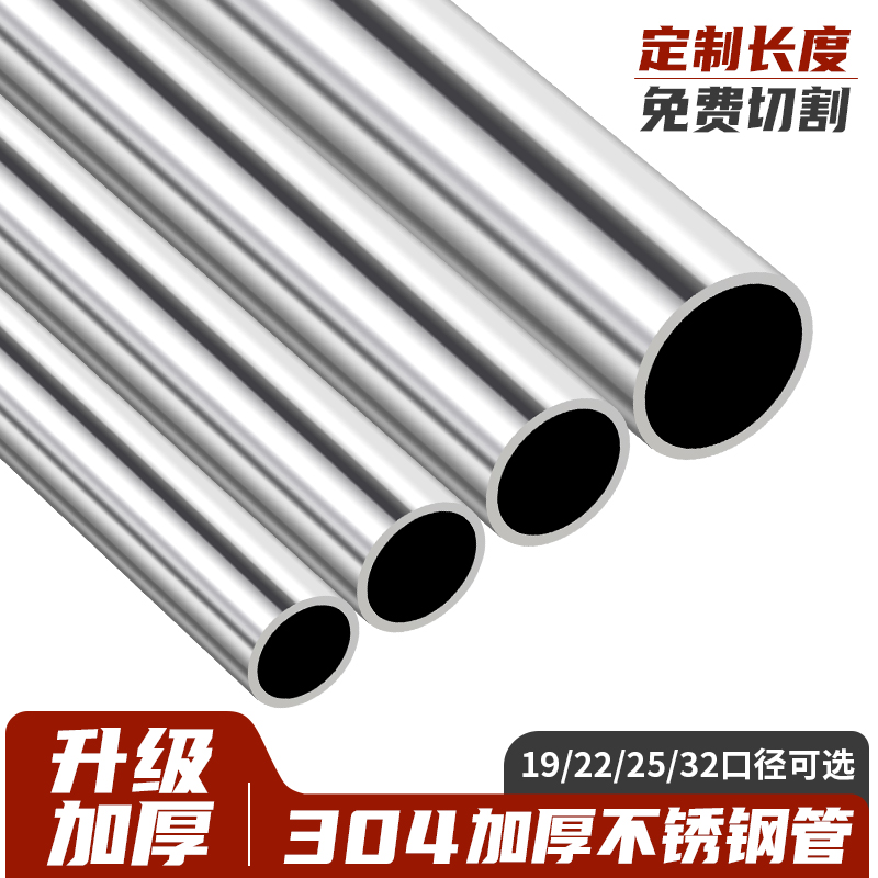 不锈钢衣柜挂衣杆橱柜横杆高承重