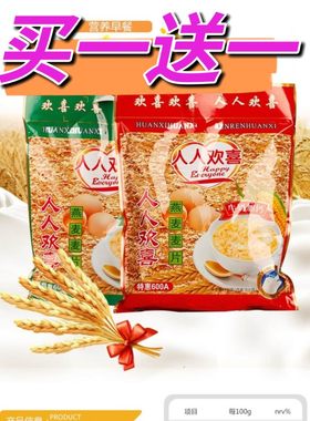 金妹麦片2包人人欢喜麦片即食燕麦片加钙粗粮原味冲饮学生早餐袋