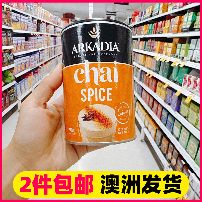 2件包邮澳洲Arkadia Chai Tea香柴茶粉速溶冲饮香草低卡无蔗糖,咖啡/麦片/冲饮,速溶咖啡,淘宝优惠券,粉丝福利购,淘宝优惠卷